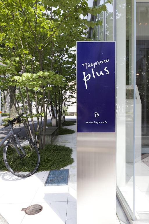 7 Days Hotel Plus Kochi  Exterior photo